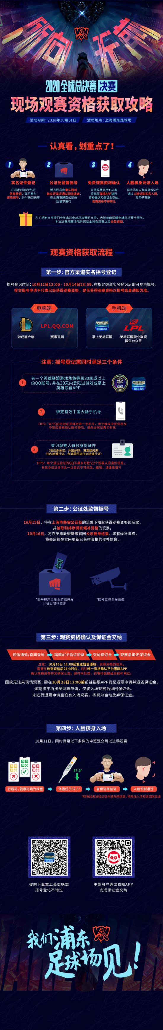 龙虾热潮助推苹果主机热销现象